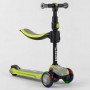 Самокат триколісний "Best Scooter (з сидінням, алюмінієве кермо, 3 колеса PU зі світлом, d = 12 см) (Best Scooter)