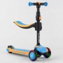 Самокат триколісний "Best Scooter" (з сидінням, алюмінієве кермо, 3 колеса PU зі світлом, d = 12 см) (Best Scooter)