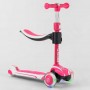 Самокат трехколесный "Best Scooter" (с сиденьем, алюминиевый руль, 3 колеса PU со светом, d=12 см) (Best Scooter)