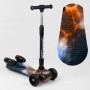 Самокат "Best Scooter" (з парогенератором, МУЗИКА, ДИМ, ТУРБІНИ, пластмасовий, колеса PU 120х40мм, складне алюмінієве кермо, в коробці) (Best Scooter)