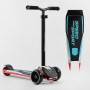 Самокат триколісний "Best Scooter. MAXI" (знімне алюмінієве кермо, передні колеса PU 120х45мм, задні 80x50мм, зі світлом, в коробці) (Best Scooter)