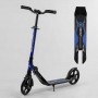 Самокат двухколесный "Best Scooter" (зажим руля, колеса PU – 20 см, 1 амортизатор) (Best Scooter)