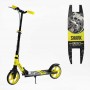 Самокат двоколісний "Best Scooter SHARK" (з ручним гальмом, затискач керма, колеса PU - 20 см, 1 амортизатор, в коробці) (Best Scooter)