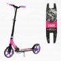 Самокат двоколісний "Best Scooter SHARK" (з ручним гальмом, затискач керма, колеса PU - 20 см, 1 амортизатор, в коробці) (Best Scooter)