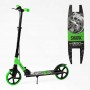 Самокат двоколісний "Best Scooter SHARK" (з ручним гальмом, затискач керма, колеса PU - 20 см, 1 амортизатор, в коробці) (Best Scooter)