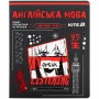 Предметный тетрадь 48 листов, линия, софт тач+УФ, Cyber, анг (Kite)