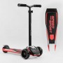 Самокат триколісний Best Scooter знімне алюмінієве кермо, передні колеса PU 120х45мм. задні 80х50мм, зі світлом, в коробці (Best Scooter)