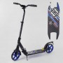 Самокат алюмінієвий Best Scooter, d коліс - 20см, колеса PU, 2 амортизатора, в коробці (Best Scooter)