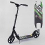 Самокат алюмінієвий 33006 Best Scooter, d коліс - 20см, колеса PU, 2 амортизатора, в коробці (Best Scooter)