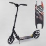 Самокат алюмінієвий 54394 Best Scooter, d коліс - 20см, колеса PU, 2 амортизатора, в коробці (Best Scooter)