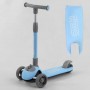 Самокат триколісний D-0885 Best Scooter, БЛАКИТНИЙ, складане алюмінієве кермо, 3 колеса PU зі світлом, d = 120*35 мм (Best Scooter)