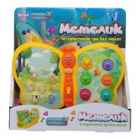 Интерактивная игрушка 
