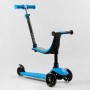 Самокат триколісний Best Scooter PL-422 колеса PU зі світлом, сидіння, батьківська ручка, в коробці (Best Scooter)