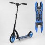 Самокат двоколісний Best Scooter 54664 колеса PU - переднє 23 см, заднє - 20 см, 1 амортизатор, широкий руль, зажим руля, в коробці (Best Scooter)