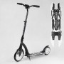 Самокат двоколісний Best Scooter 75343 колеса PU - переднє 23 см, заднє - 20 см, 1 амортизатор, широкий руль, зажим руля, в коробці (Best Scooter)