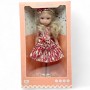 Кукла Sennby Baby (35 см) в коробке, подвижные детали (Sennby)