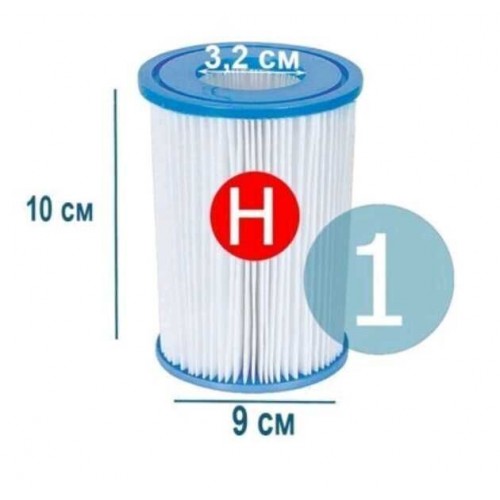 Картридж для фильтра, тип "Н", 1 шт, 10х9 см (Intex)