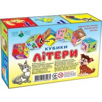 Кубики 