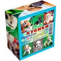Кубики 