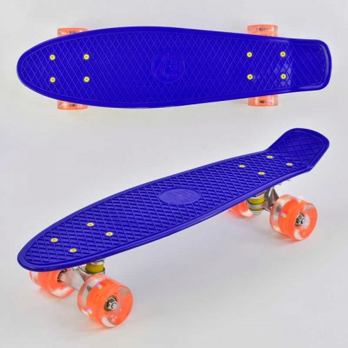 Скейт Пенні борд "Best Board", СИНІЙ, дошка = 55см, колеса PU зі світлом, діаметр 6 см (Best Board)