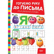 Книжка: 