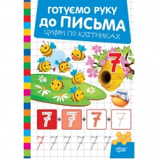 Книжка: 