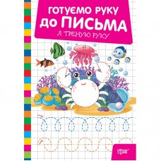 Книжка: 