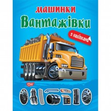 Книжка 