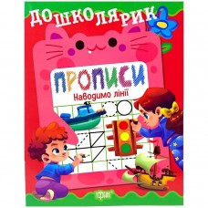 Книжка: 