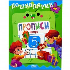 Книжка: 