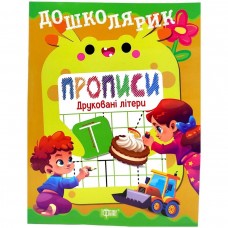 Книжка: 