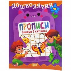 Книжка: 