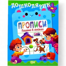 Книжка: 