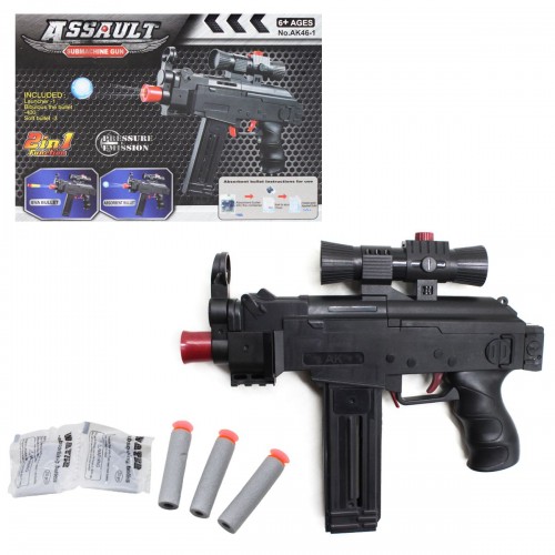 Пластиковое оружие "Submachine Gun" (MiC)