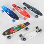 Скейт, Пенні борд "Best Board" МІКС ВИДІВ, (дека з ручкою, підшипники ABEC-7, колеса світяться PU d = 6см) (Best Board)