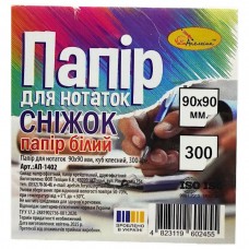 Блок паперу для нотаток 