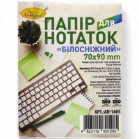 Папір для нотаток 