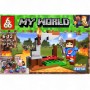Конструктор "Майнкрафт/MINECRAFT" ( вид 1) (MiC)