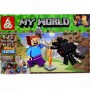 Конструктор "Майнкрафт/MINECRAFT" ( вид 4) (MiC)
