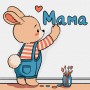 Картина по номерах для дітей "Малюю слово "МАМА" 25х25 см (Ідейка)