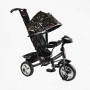 Велосипед 3-х колісний 6588 Best Trike (1) КОЛЕСО ПІНА, d=25см переднє, d=20см задні, фара музична, USB, Bluetooth, в коробці (BestTrike)
