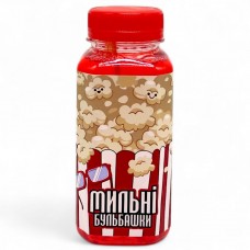 Мильні бульбашки 