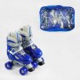 Ролики (размер 31-34 (6) цвет СИНИЙ, колеса PVC, стелька 18.5-20 см, d колес – 4.5 см, в сумке) (Best Roller)