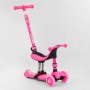 Самокат-велобег 3в1 трехколесный BS-23180 (4) Best Scooter, 3 колеса PU со светом, сидение, амортизаторы, родительская ручка (Best Scooter)