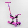 Самокат-велобег 3в1 трехколесный BS-26566 (4) Best Scooter, 3 колеса PU со светом, сидение, амортизаторы, родительская ручка (Best Scooter)