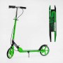 Самокат двухколесный Skyper Neon N-36719 (6) стальная рама, ручной тормоз, колеса PU диаметр 200мм, грипсы резиновые (Skyper)