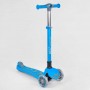 Самокат трехколесный 38603 (4) Best Scooter, ГОЛУБОЙ, складной алюминиевый руль, 4 колеса PU со светом, d=12 см (Best Scooter)