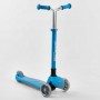 Самокат трехколесный Y-00180 (4) Best Scooter, ГОЛУБОЙ, складной алюминиевый руль, 4 колеса PU со светом, d=12 см (Best Scooter)