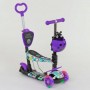 Самокат 5в1 68995 (1) Best Scooter, АБСТРАКЦІЯ, PU колеса, ПІДСВІЧУВАННЯ КОЛІС, в коробці (Best Scooter)