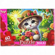 MAXI PUZZLE 60 